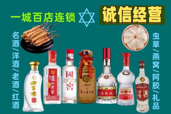 团风县回收五粮液酒瓶