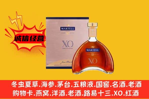 团风县上门回收马爹利价格