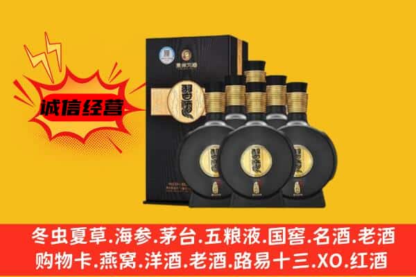 团风县上门回收习酒价格