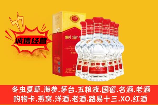 团风县上门回收水晶剑价格