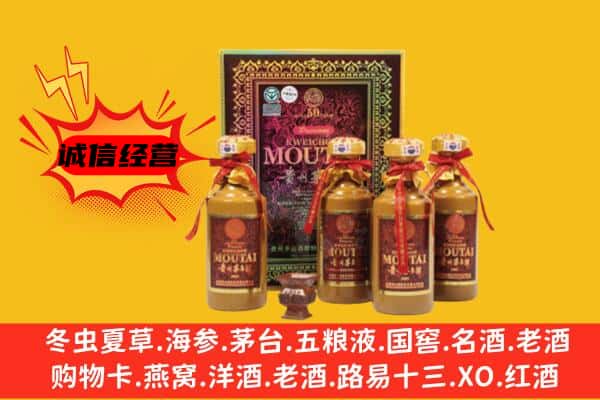 团风县回收50年份茅台酒