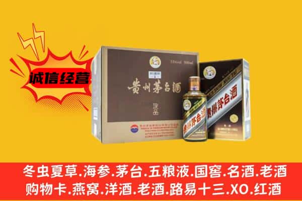 团风县回收彩釉茅台酒