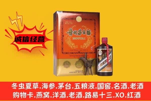团风县回收精品茅台酒