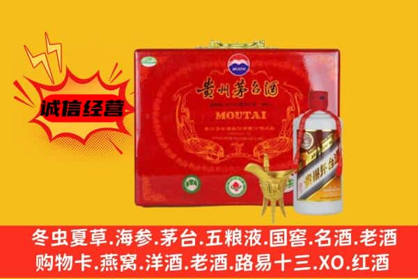 团风县回收80年份茅台酒