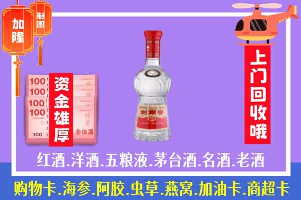 团风县回收剑南春怎么定价