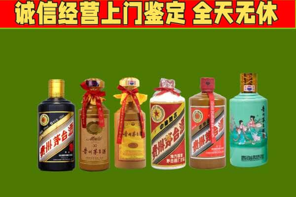 团风县回收哪些茅台酒